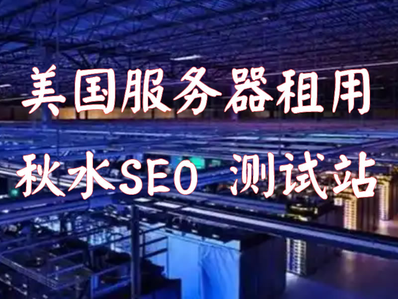 匿名服务器配置