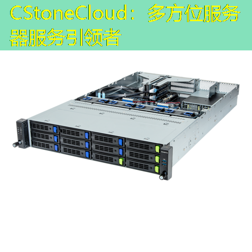 CStoneCloud：多方位服务器服务引领者