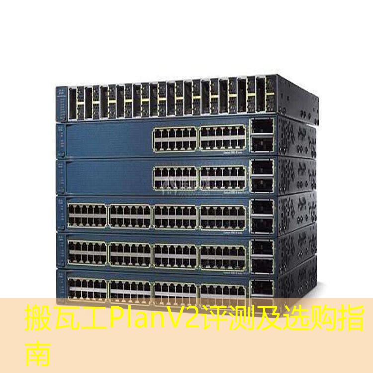 搬瓦工PlanV2评测及选购指南