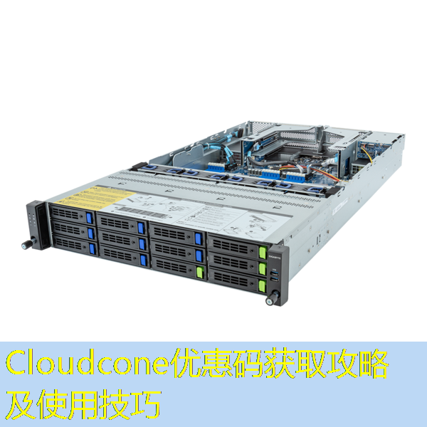 Cloudcone优惠码获取攻略及使用技巧