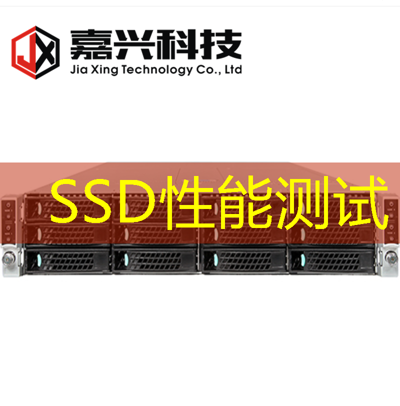 SSD性能测试