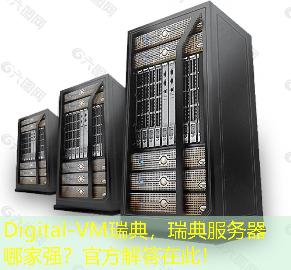Digital-VM瑞典，瑞典服务器哪家强？官方解答在此！